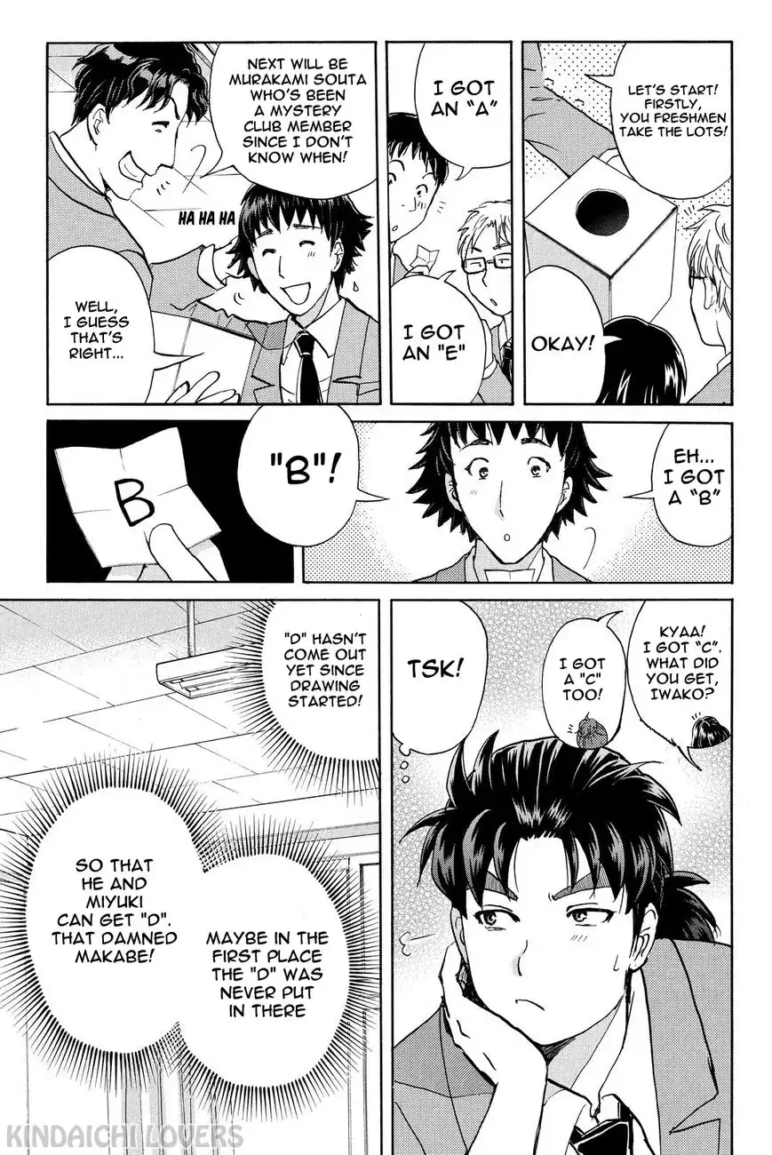 Kindaichi Shounen no Jikenbo R Chapter 50 5